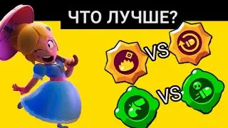 КАКОЙ ПАК ИЗ ГАДЖЕТОВ И ПАСИВОК ЛУЧШЫЙ ДЛЯ ПАЙПЕР?!