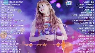 50首突破百萬的洗腦神曲你一定有聽過多想留在你身邊 53首首動聽 曲曲感人 聽到第二首眼淚不知不覺滑下了#少年 #梦然 [Chinese Music ] NEW KKBOX 中文时代!