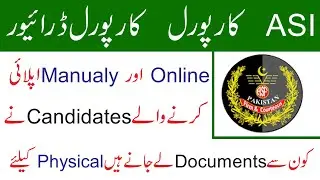 ASF Physical Test Documents 2022 ll Physical Test 2022 ll Jobs Information