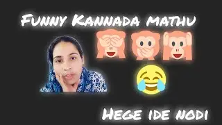 Funny Kannada mathu 🙈🙉🙊😂