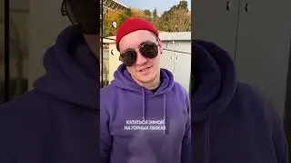 Переезд в Сочи.