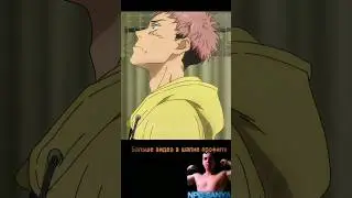 СЛОВА ДЕДА ИЗМЕНИВШИЕ ЕГО ЖИЗНЬ 😱 #jujutsukaisen #jujutsukaisenedit #магическаябитва #аниме