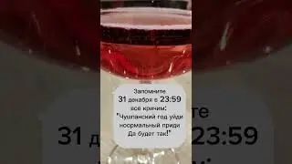 #заговор #примета