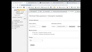 Django 2 + сервер. Какие базы данных будем ставить. Как освоить линукс, тоже сказал.