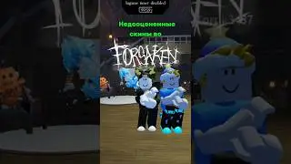 Underrated skins! 