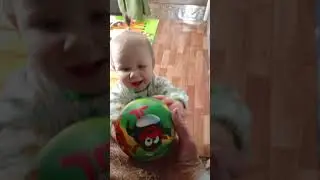 Поиграли в мячик.