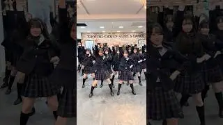 ついつい踊ってしまう高校生たち👋✊ #shorts #BBBBダンス #マッシュル #creepynuts #TSM高等課程 #soonprojecttokyo #女子高生アイドル