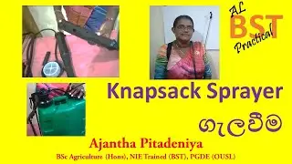 Uninstalling knapsack sprayer | Biosystems Technology Practical | How to Uninstall knapsack sprayer