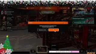 вылеты