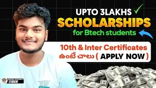 scholarship for engineering students 2024 | intelugu