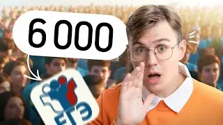 Как Коля Касперский из онлайн школы Вебиум готовит к ЕГЭ по Информатике?