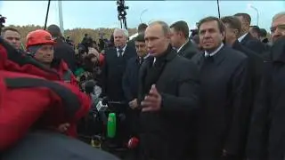 Путин открыл уникальный мост через реку Обь 08.10.2014, Новосибирск