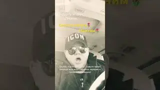 Лесник Король и Шут 