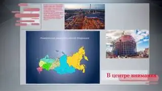 Реклама журнала. Advertising magazine. Prveju.