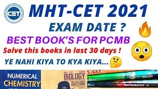 MHT-CET 2021 🔥mht cet 2021 exam date ? Books you must solve in last 30 days 😲