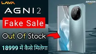Lava Agni 2 5g Fake Sale Scam 😠- Out Of Stock 🤔 Price Increase