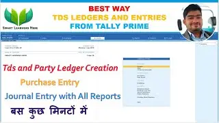 How can I get TDS details in Tally prime? TDS in Tally Prime-TDS Enable in Tally Prime Hindi