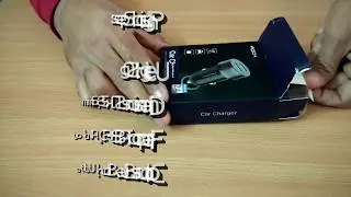 ROCK SITOR CAR CHARGER UNBOXING AND SPECS.