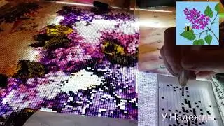 Выпуск 451/Алмазная мозаика/Сирень/