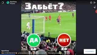 Как пожаловаться на недопустимую рекламу в Андроид приложениях(програм и игр)