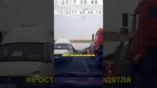 Водятел Выехал На Встречку