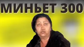 Цыганка сделала обряд миньета для Дедушки!