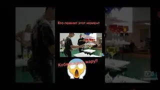 Кобяков А4. Нереальный момент, как он это сделал??