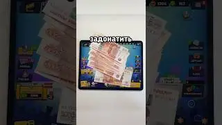 How much money do you need to fully upgrade your Brawl Stars account?