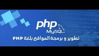 Build Advanced CMS With PHP OOP : Loader Class