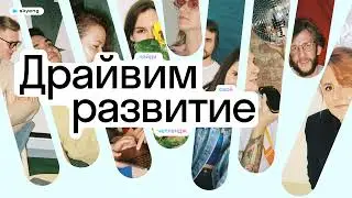 О роли QA и внутренней кухне команды Студкаба (Катя Ёлтышева, QA Engineer в Student Cabinet)