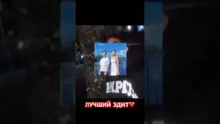 ЛУЧШИЙ ЭДИТ❤️ #food #music #foodie #love #comida #new #roblox #youtube #роблокс #2024#shorts#trend