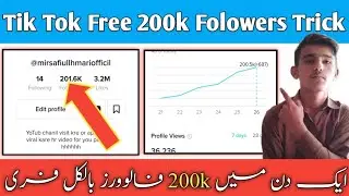 🔥Tiktok Fory You 100% Real Trick || Tiktok Foryou Trick 2021 || Tiktok Free 200k Folowers Free