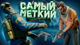 НАРЕЗКА! СМЕШНЫЕ МОМЕНТЫ СО СТРИМА Counter-Strike 2