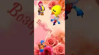 #shorts #brawlstars #бравлстарс #юмор #мем #какойсегоднядень #пятница