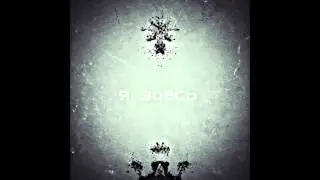 Zatkнись - Вены (Альбом 