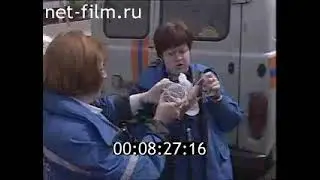 Дорожный патруль. Сводка за неделю (27.05.2001)