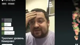 Periscope | Давидыч кидает страйк каналу 