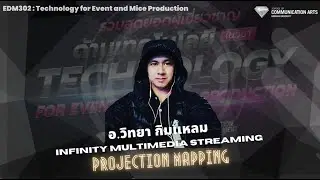 EDM302 Projection Mapping