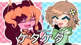 KARA KARA [CAKLE] ||MEME||ft.Nala (my second oc) ||Fake collab with @y3llowx||#y3llowcacklefc