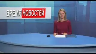 Новости 21 06 23 часть 1