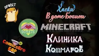 Новости по каналу ComicsBro