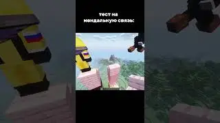 Тест на миндальную связь. Наш тгк - https://t.me/tut_oguzki