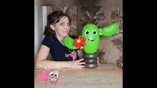 Кактус из воздушных шаров🌵👍🎈 Cactus made of balloons