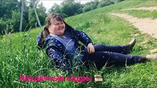 КИНОЛЯПЫ-ДЕМОН ВО МНЕ