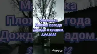 Макеевка_погода