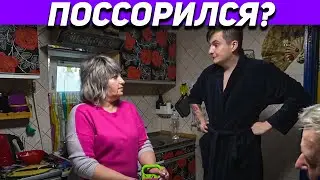 ПОССОРИЛСЯ С МАМОЙ? ЗЛОЙ КУКИНГ СТРИМ С МАМОЙ ИЗ ДЕРЕВНИ