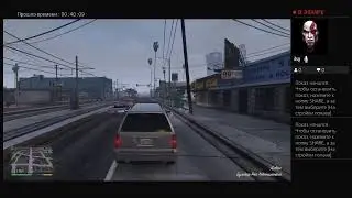 GTA 5 прохождение 14я часть