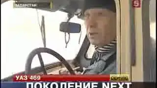 Тест обзор УАЗ 469 (2010)