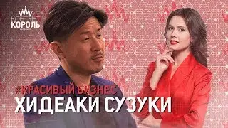 «Русским много что идёт, у них очень красивые черты лица»