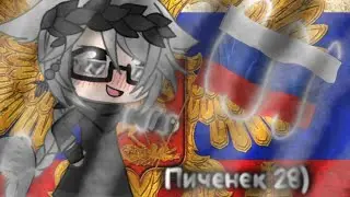 wave your flag meme) 28 пиченек) спосибо вам)